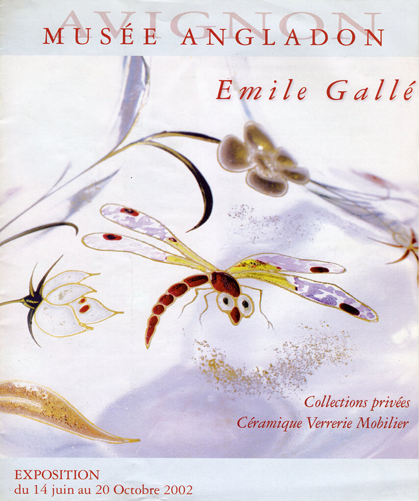2002年アングラドン美術館「エミール・ガレ展」図録（本品収録）