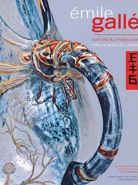 フランス、モゼル県主催『エミール・ガレ 自然とサンボリスム―日本の諸影響』展図録
